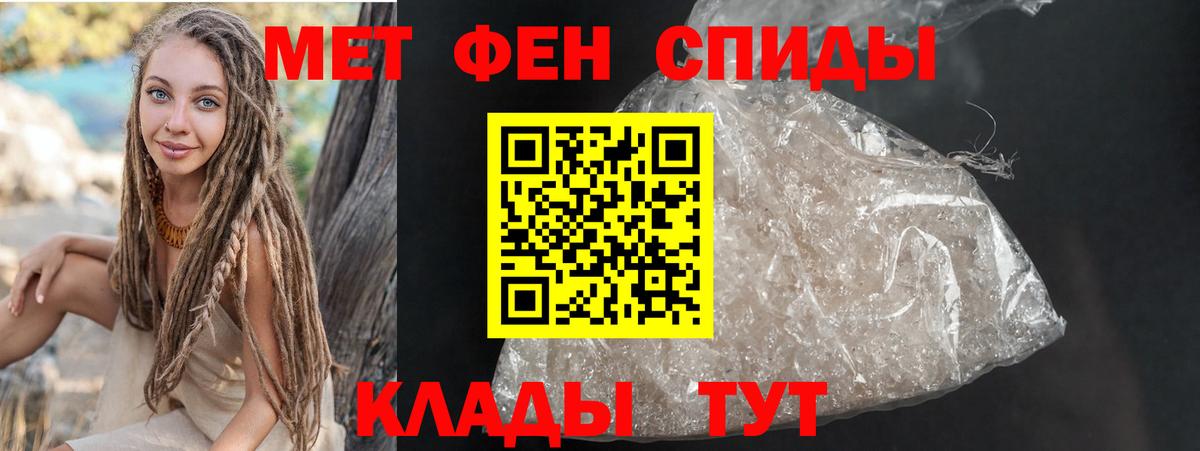 АМФ Premium Нурлат