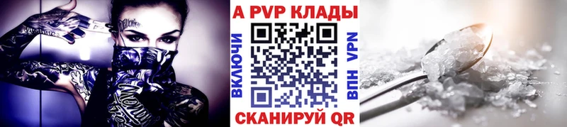 А ПВП мука Нурлат