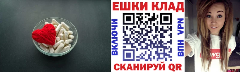 Ecstasy круглые  дарк нет формула  Нурлат 