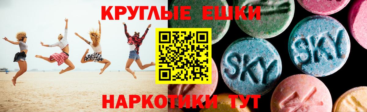 Гашиш  Вход с VPN  ГАШИШ  МЕТ  Нурлат  МЕФ  Мефедрон кристаллы 