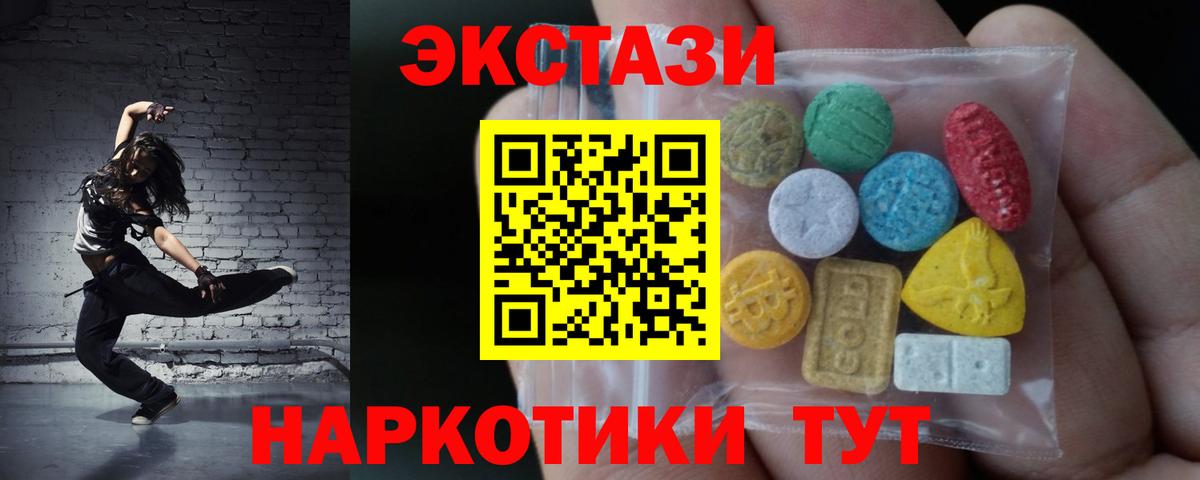 ЭКСТАЗИ Philipp Plein  ЭКСТАЗИ круглые  Ecstasy  Вход с VPN  Нурлат 