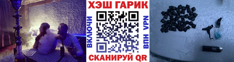 ГАШИШ Изолятор Нурлат