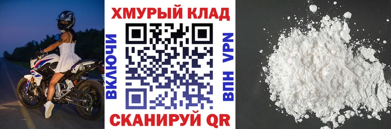ГЕРОИН гречка  Нурлат 