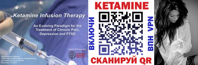 дарнет шоп  Нурлат  Кетамин ketamine 