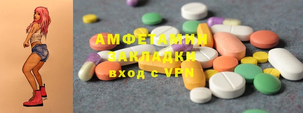 ГАЛЛЮЦИНОГЕННЫЕ ГРИБЫ Армянск