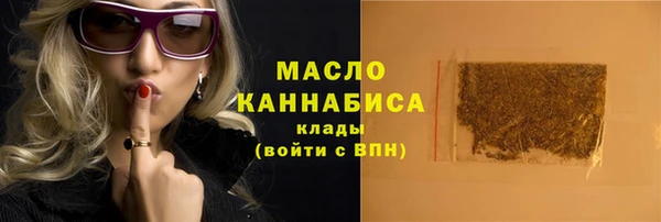 ГАЛЛЮЦИНОГЕННЫЕ ГРИБЫ Армянск