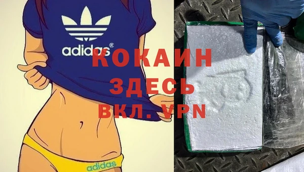 кокаин колумбия Аркадак