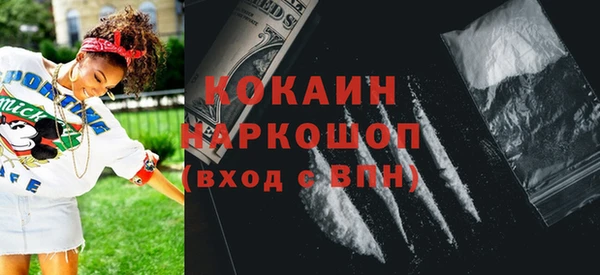 кокаин колумбия Аркадак