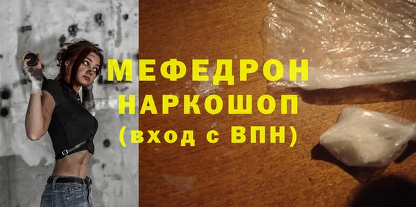ГАЛЛЮЦИНОГЕННЫЕ ГРИБЫ Армянск