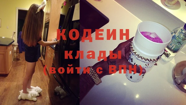 прущие крисы Алексин