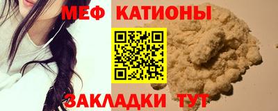 метадон Партизанск