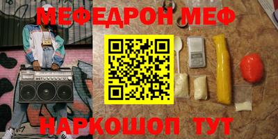 спиды Пенза