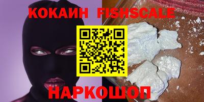 спиды Пенза