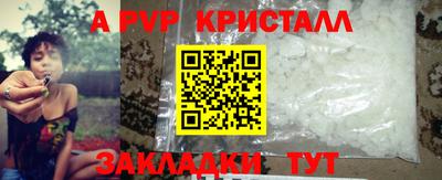 спиды Пенза