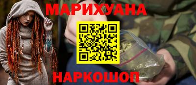 метадон Партизанск