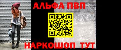 метадон Партизанск