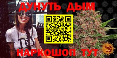 дистиллят марихуана Первоуральск