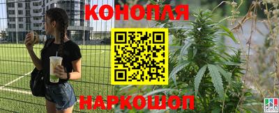 дистиллят марихуана Первоуральск