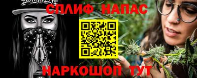 молекула духа Обь