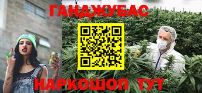 дистиллят марихуана Первоуральск