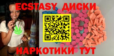 молекула духа Обь