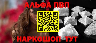 спиды Пенза