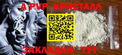 метадон Партизанск