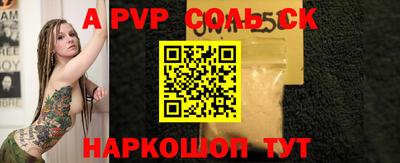 метадон Партизанск
