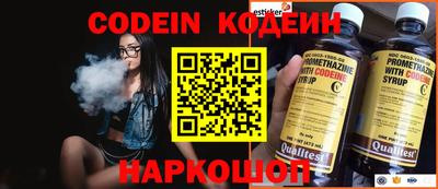 спиды Обнинск