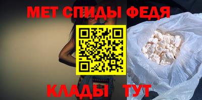 метадон Партизанск