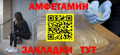 спиды Пенза