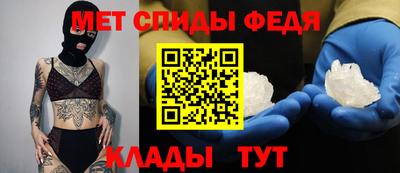 метадон Партизанск