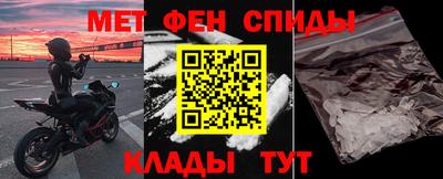 спиды Пенза