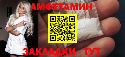 спиды Пенза