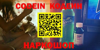 метадон Партизанск