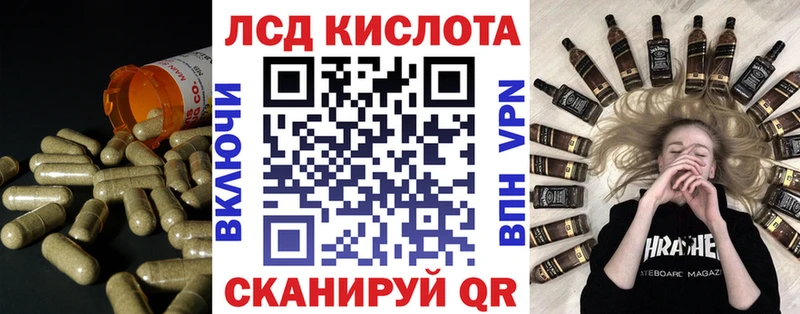 LSD-25 экстази кислота Нурлат