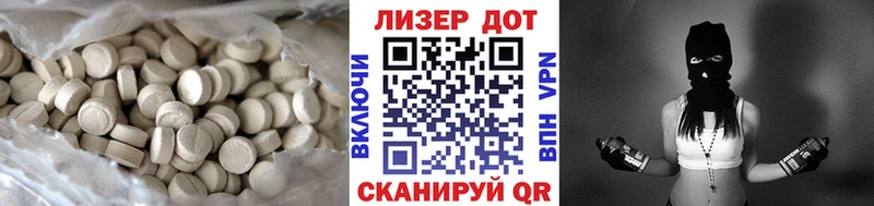 это наркотические препараты  наркота  Нурлат  Лсд 25 экстази ecstasy 