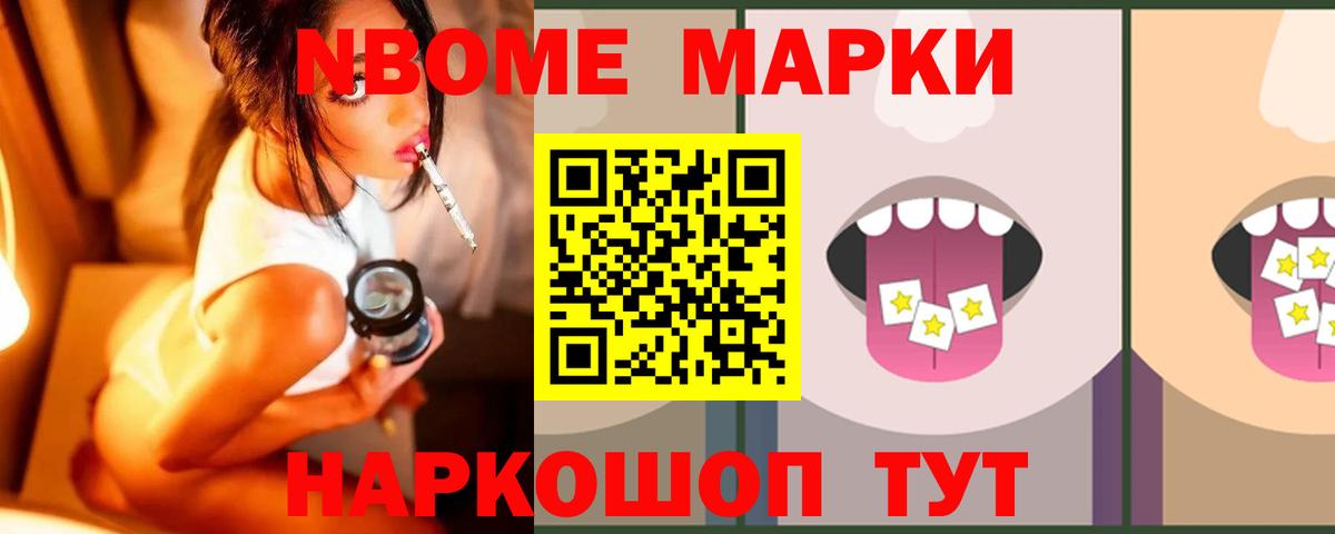 ЛСД экстази ecstasy  Вход с VPN  Нурлат 