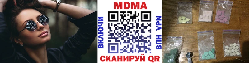 наркота  Нурлат  МДМА VHQ 