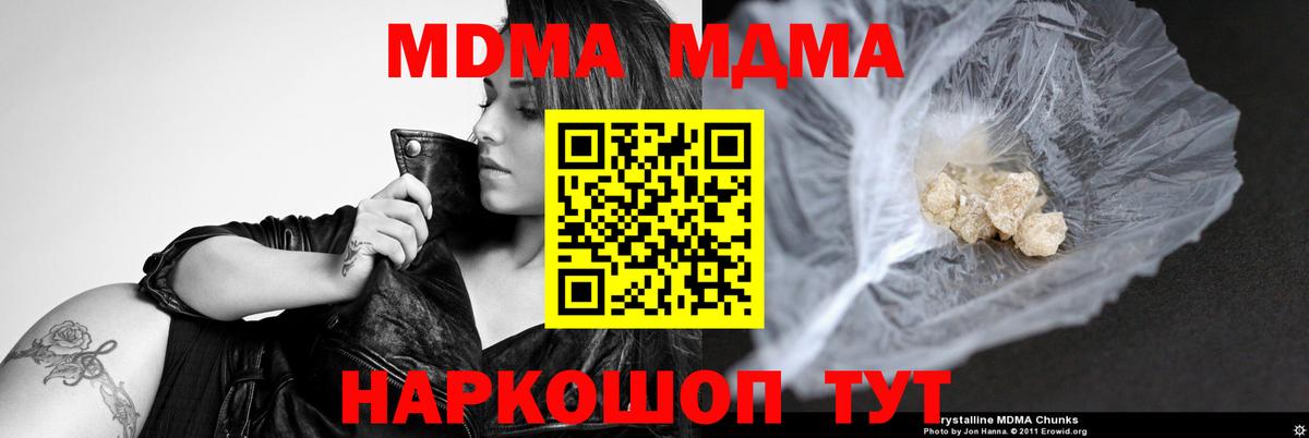 MDMA VHQ Нурлат