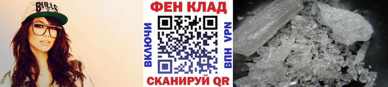 МЕТАМФЕТАМИН винт  ссылка на мегу ссылки  Нурлат  цена наркотик 