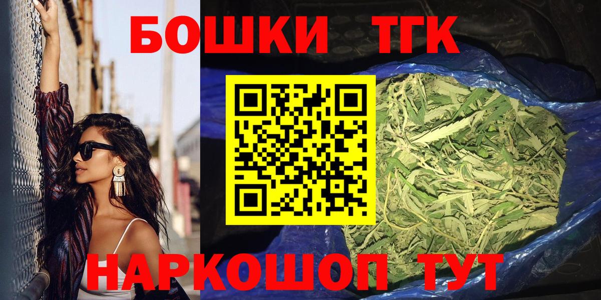 Конопля VHQ  Каннабис семена  Нурлат  Вход с VPN  Шишки марихуана план 