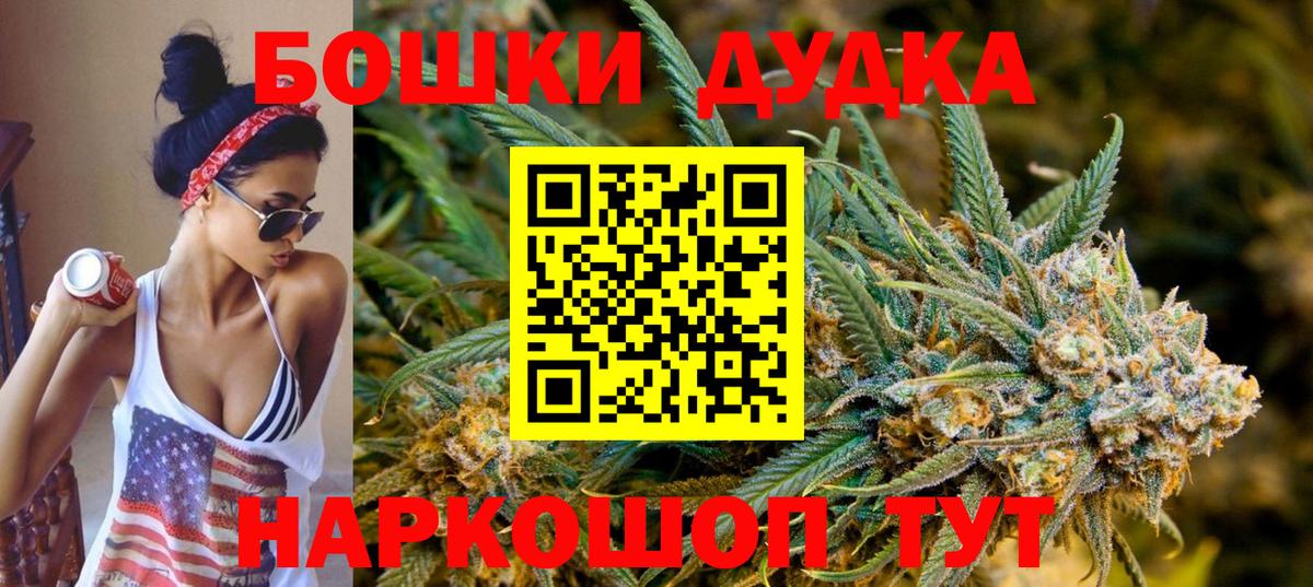 Конопля план Нурлат